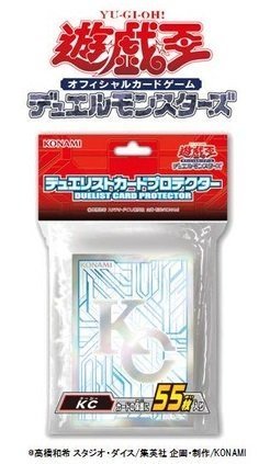 Amazon | 遊戯王 ハード スリーブ KC[55枚入り]海馬コーポレーション